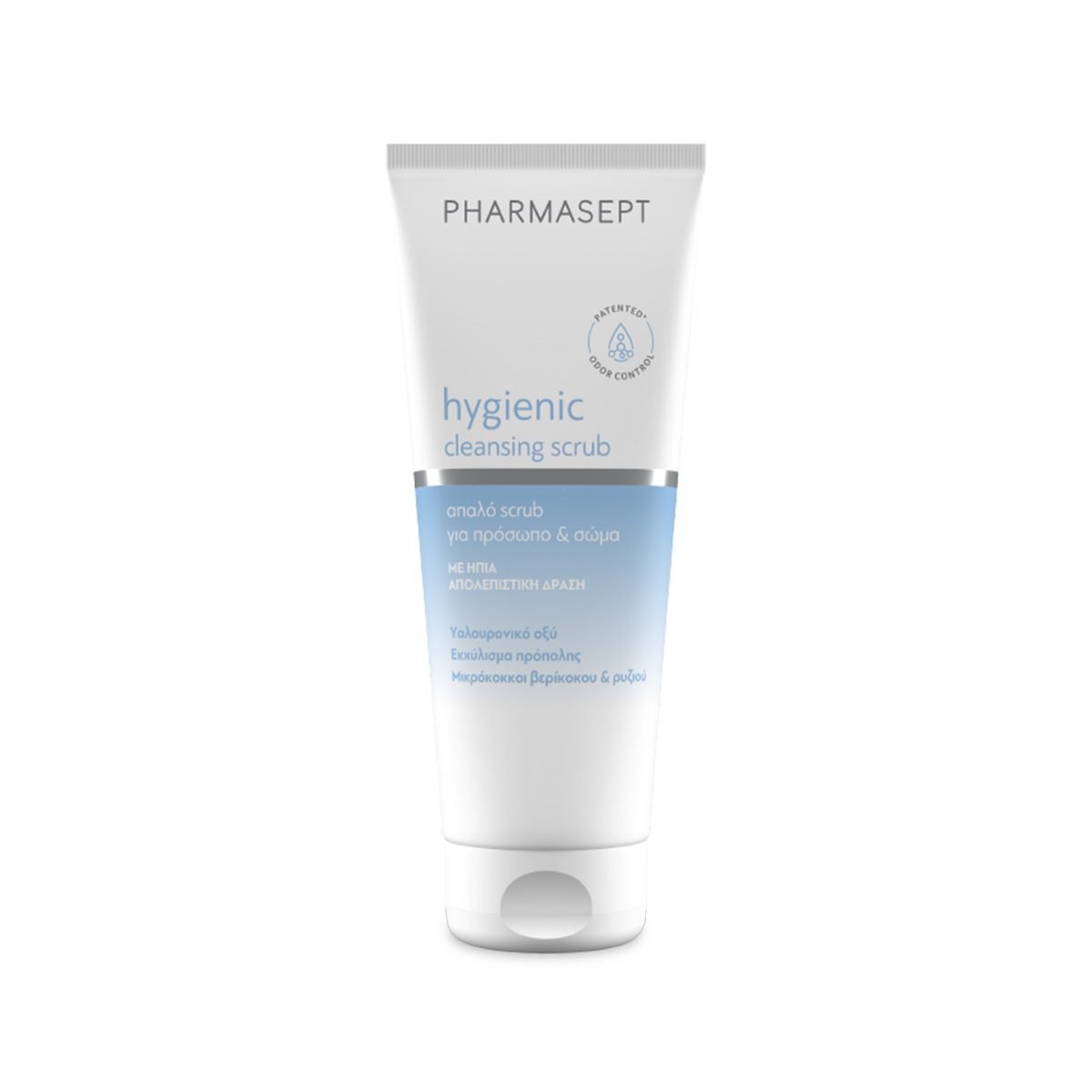Pharmasept – Hygienic Cleansing Scrub * 200ml
